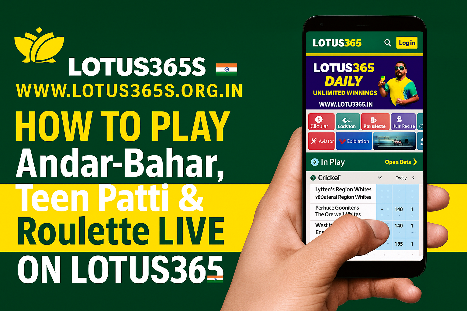 You are currently viewing How to Play Andar-Bahar, Teen Patti & Roulette Live on Lotus365